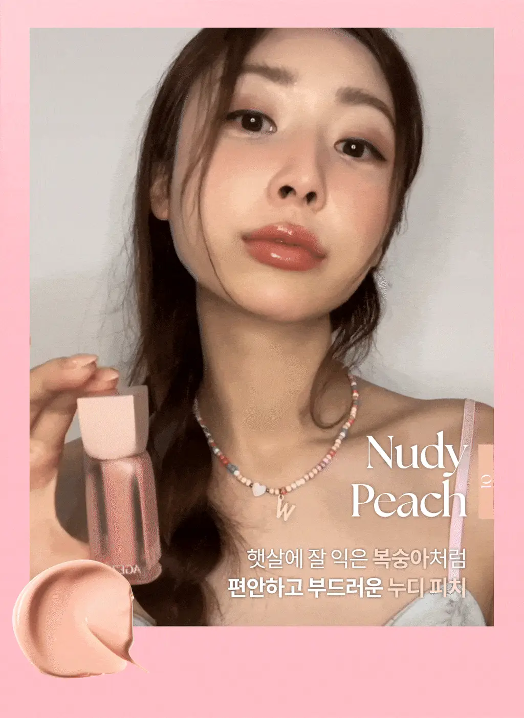 [단독기획] AGE20S 벨벳 헤이즈 블러셔 (본품+빅팡팡퍼프) 상세페이지 14